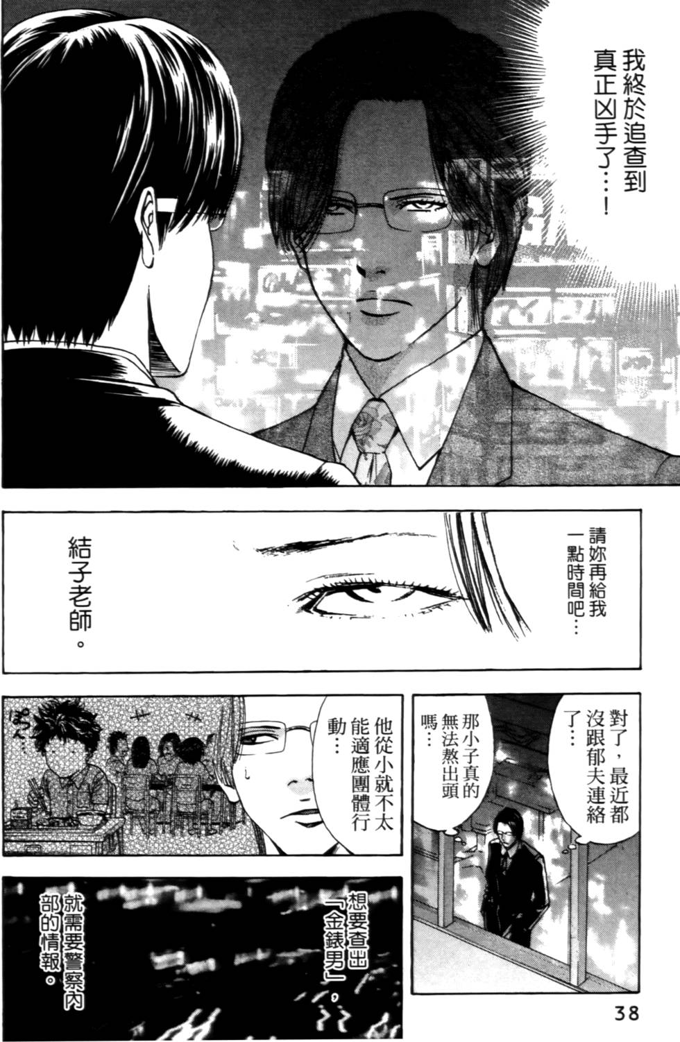 第36页
