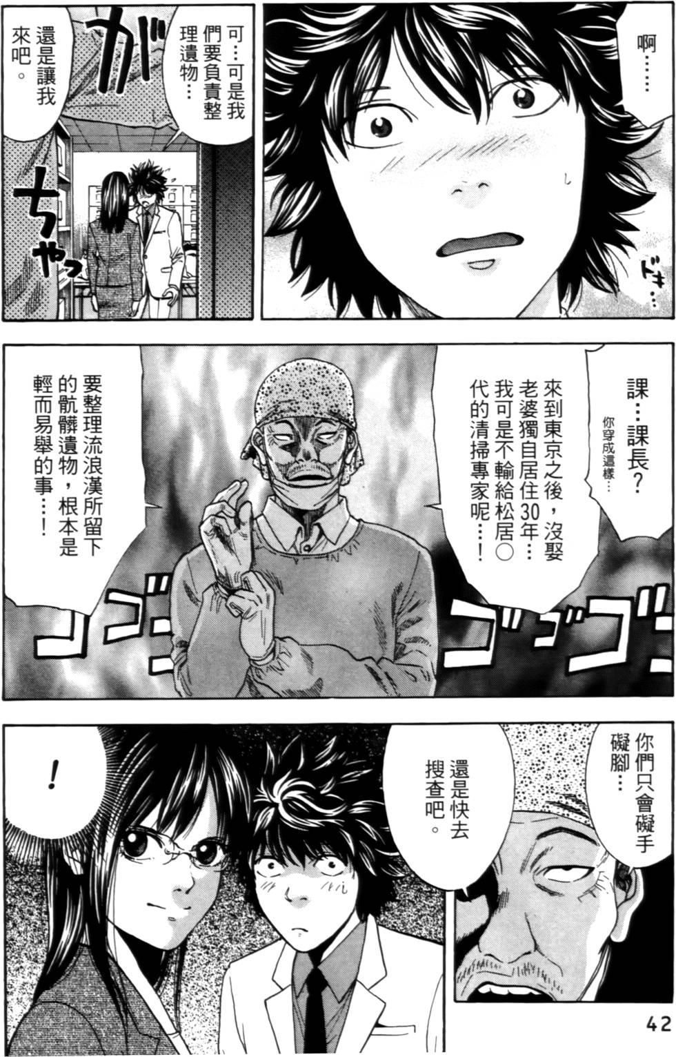 第40页