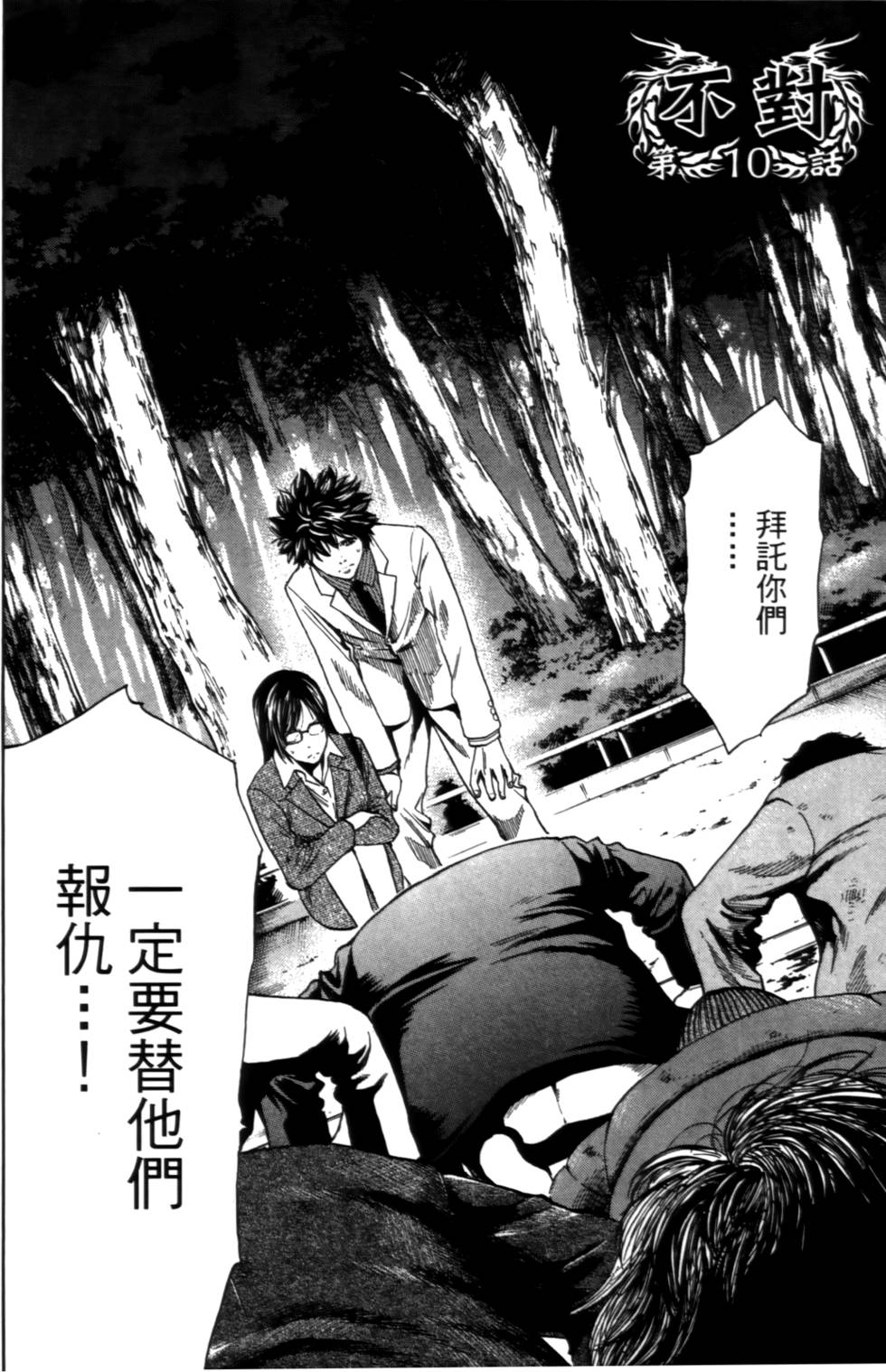 第42页