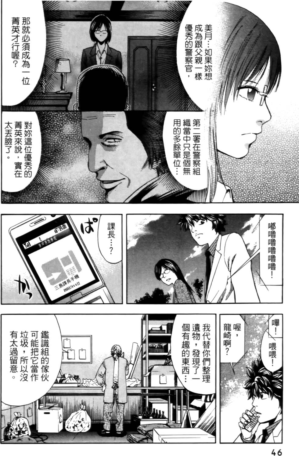 第44页