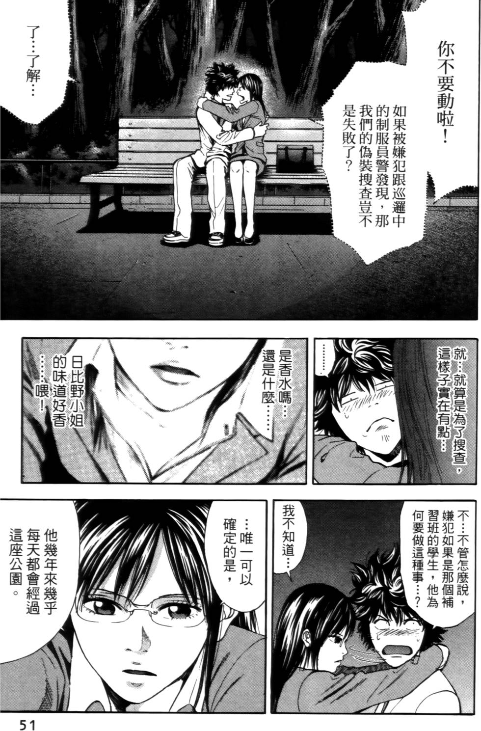 第49页