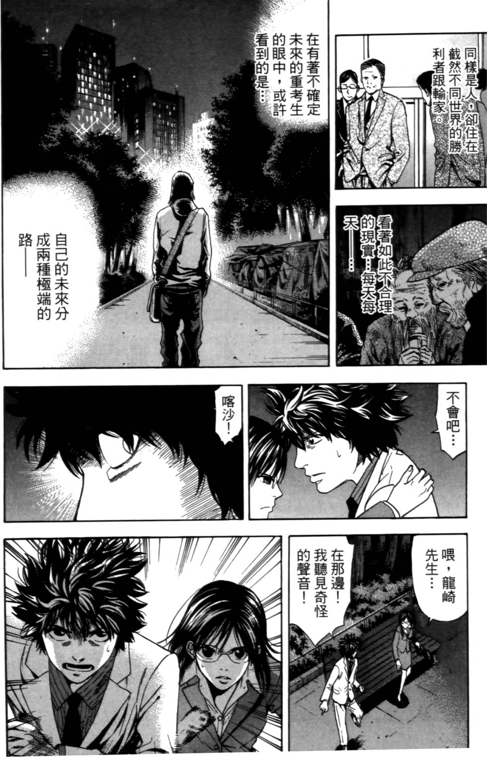 第50页