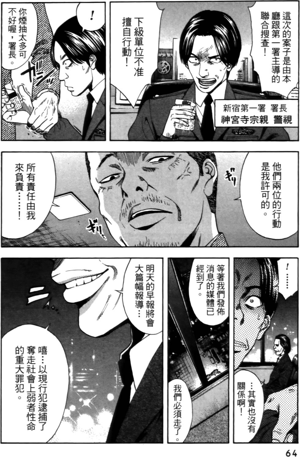 第62页
