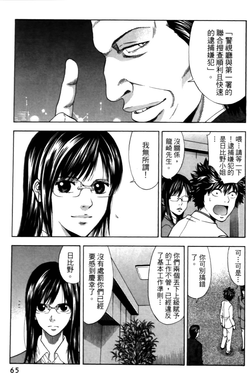 第63页