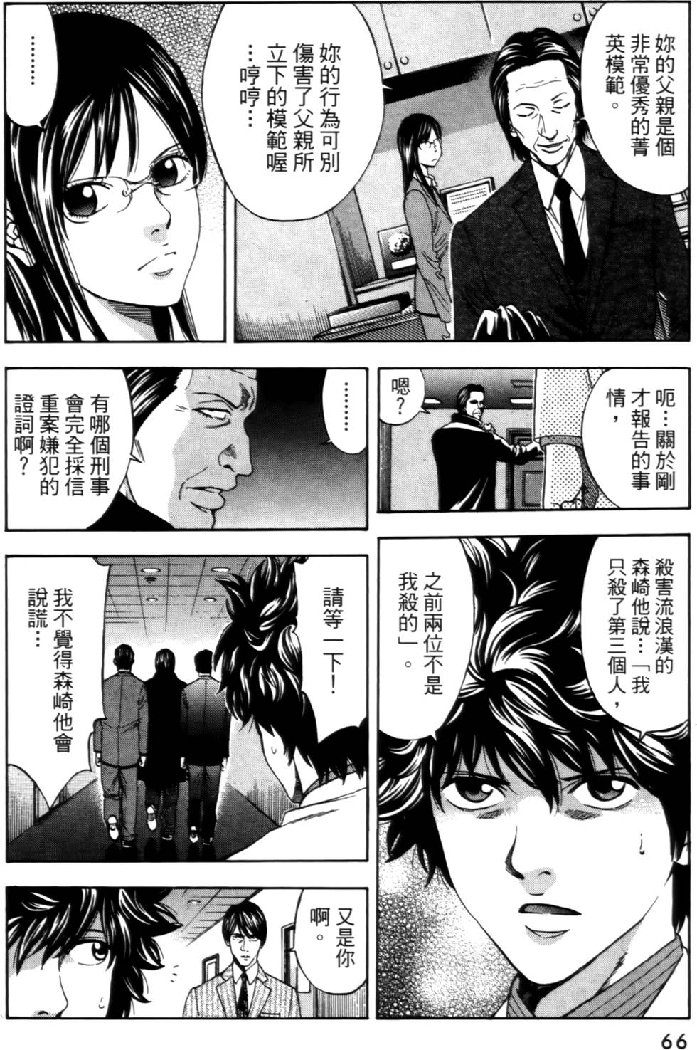 第64页
