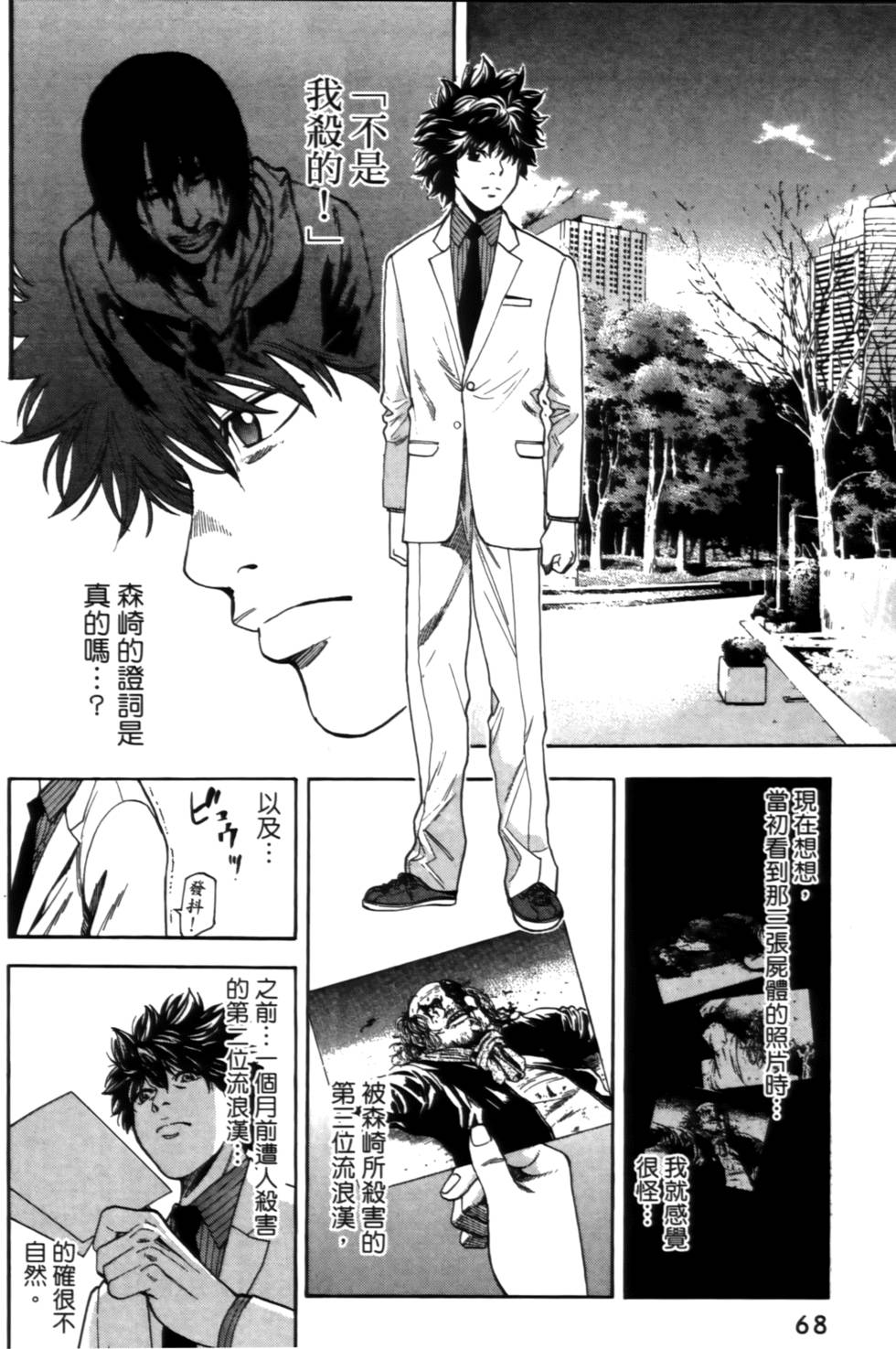 第66页