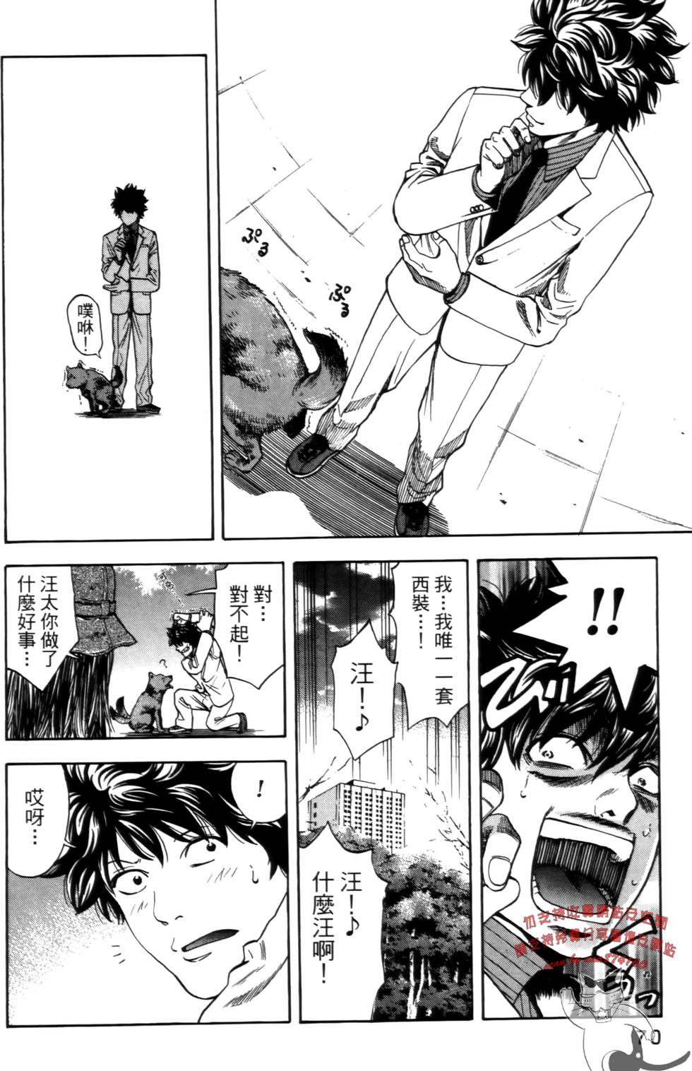 第68页