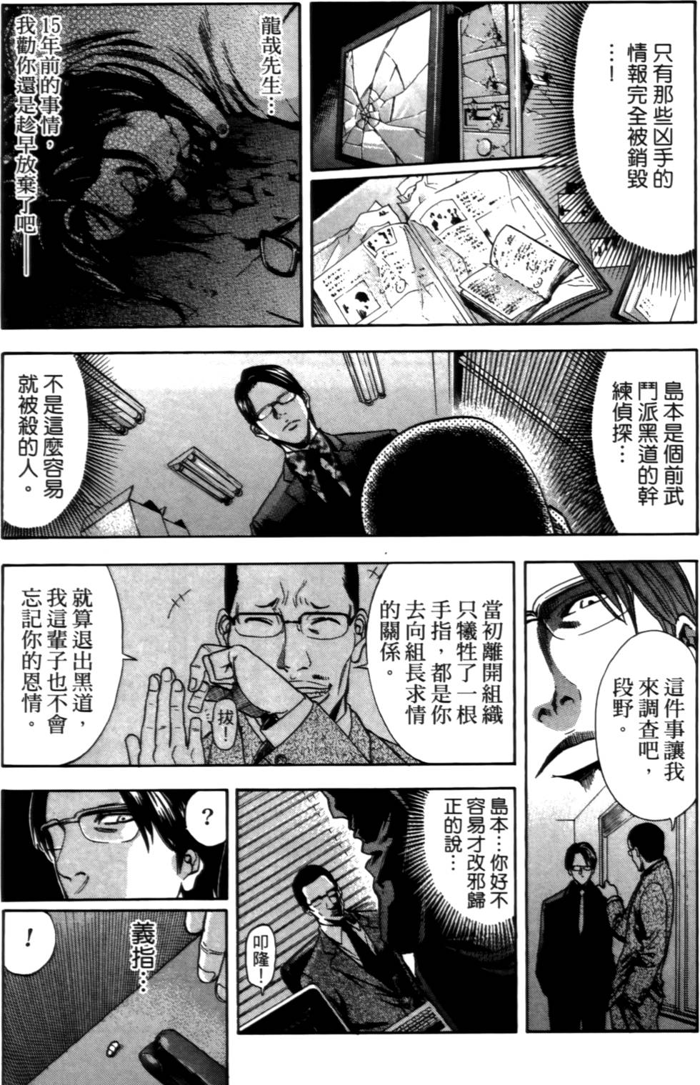 第71页