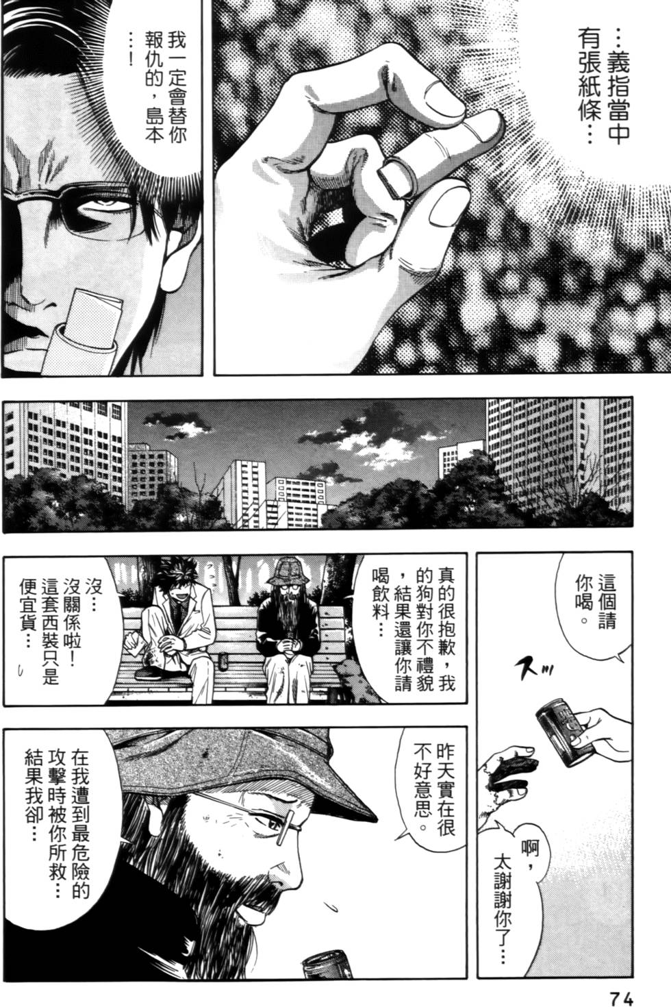 第72页