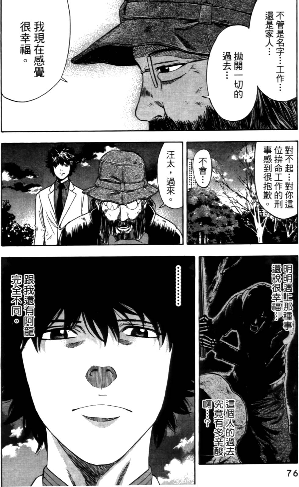 第74页