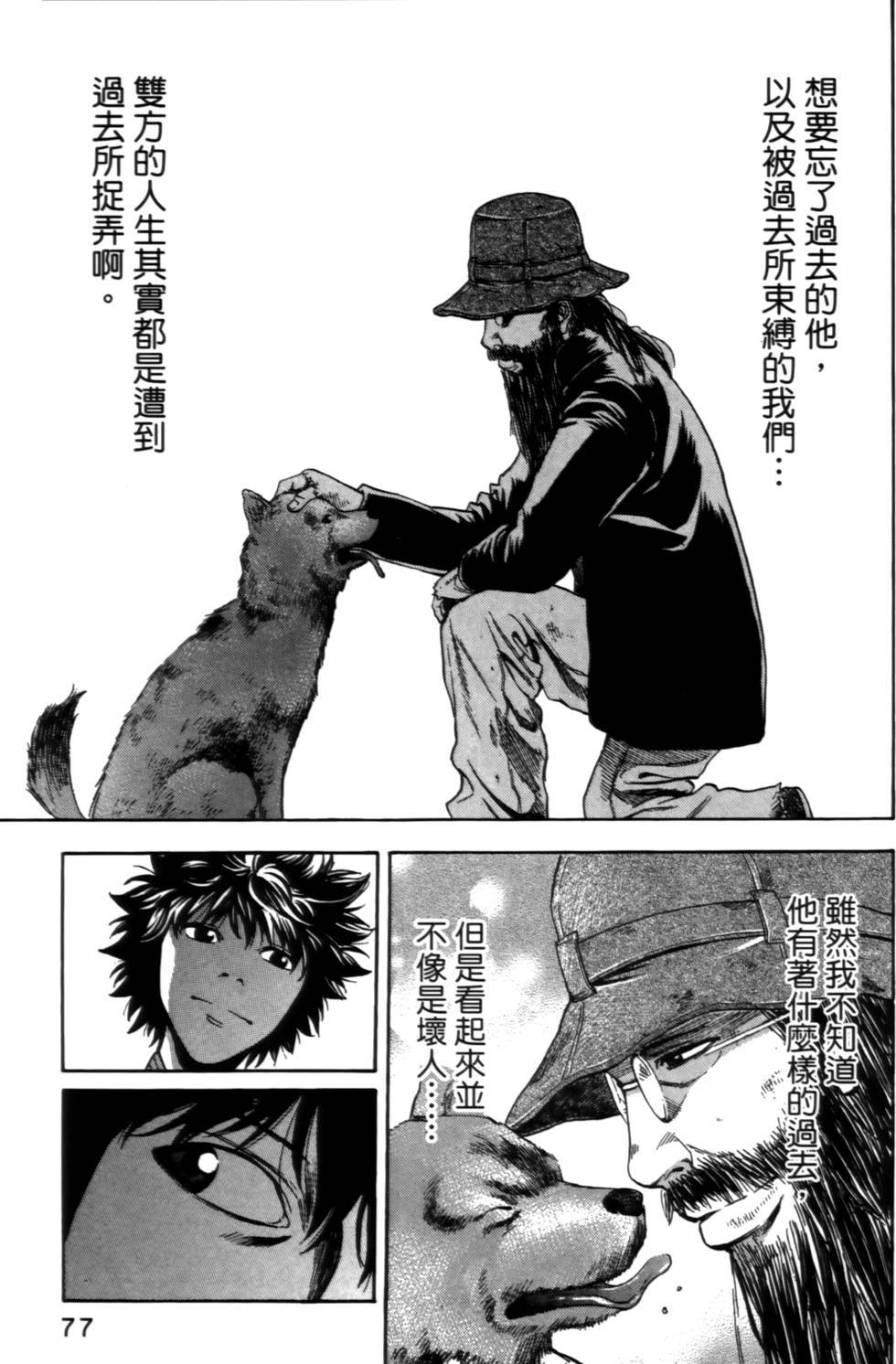 第75页