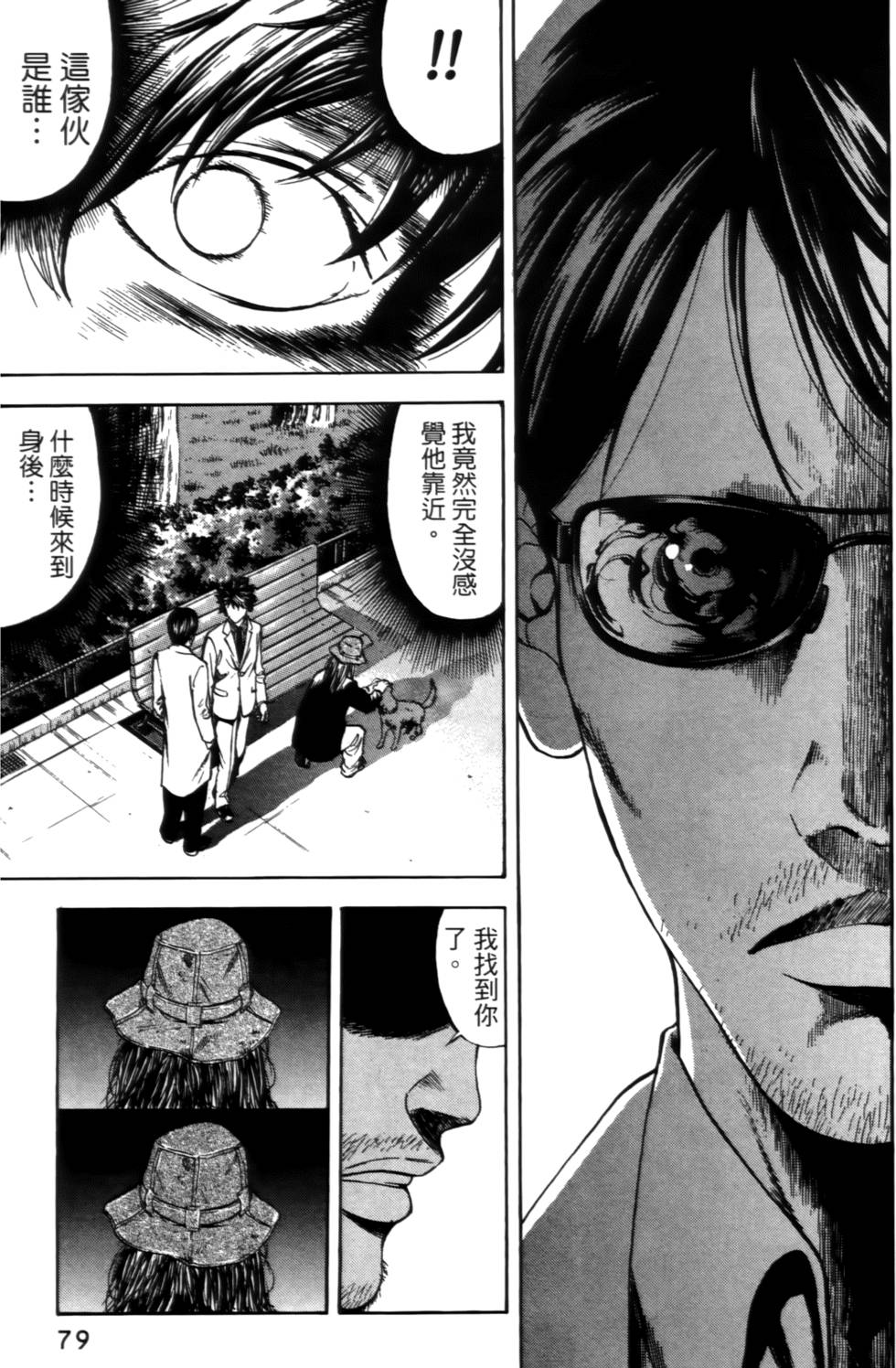第77页