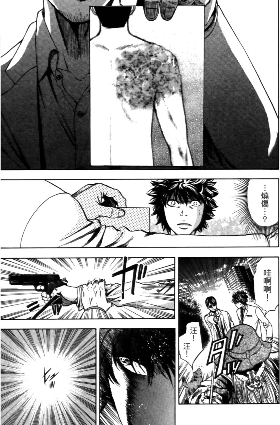 第83页