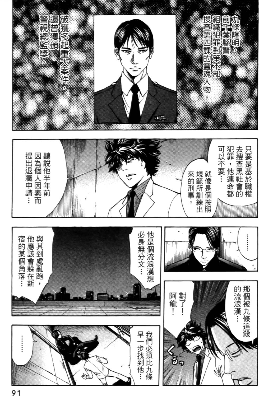 第89页