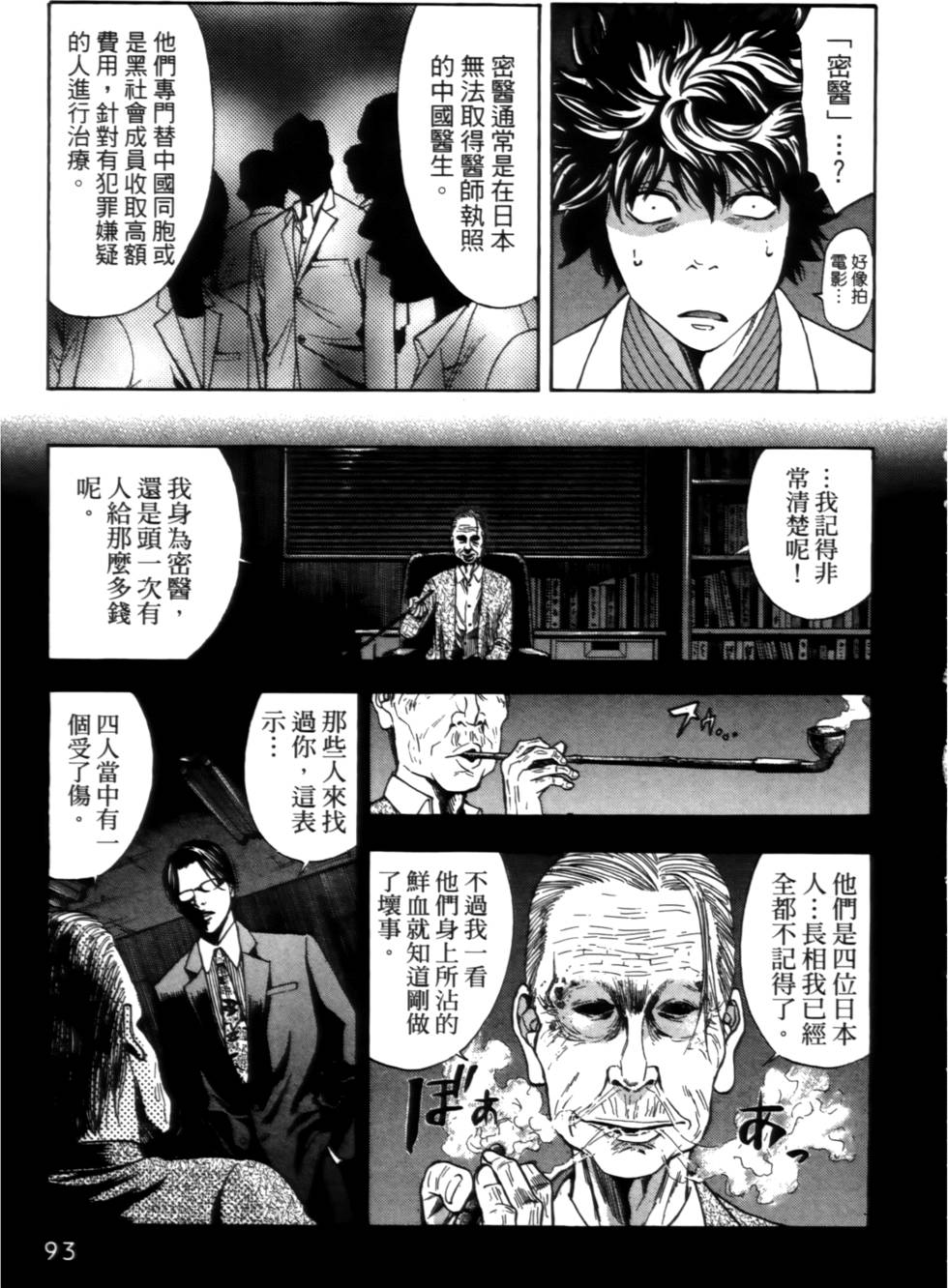 第91页