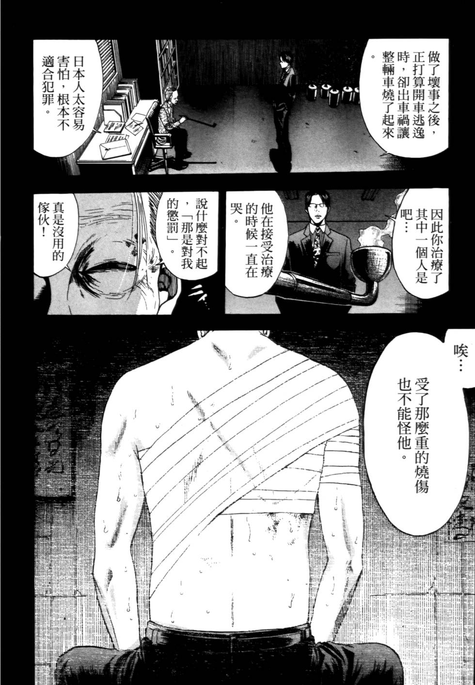 第92页