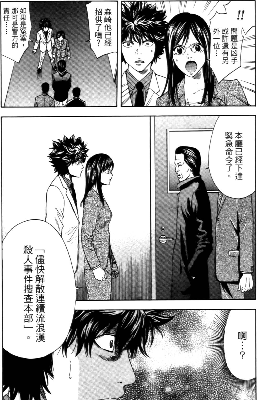 第96页