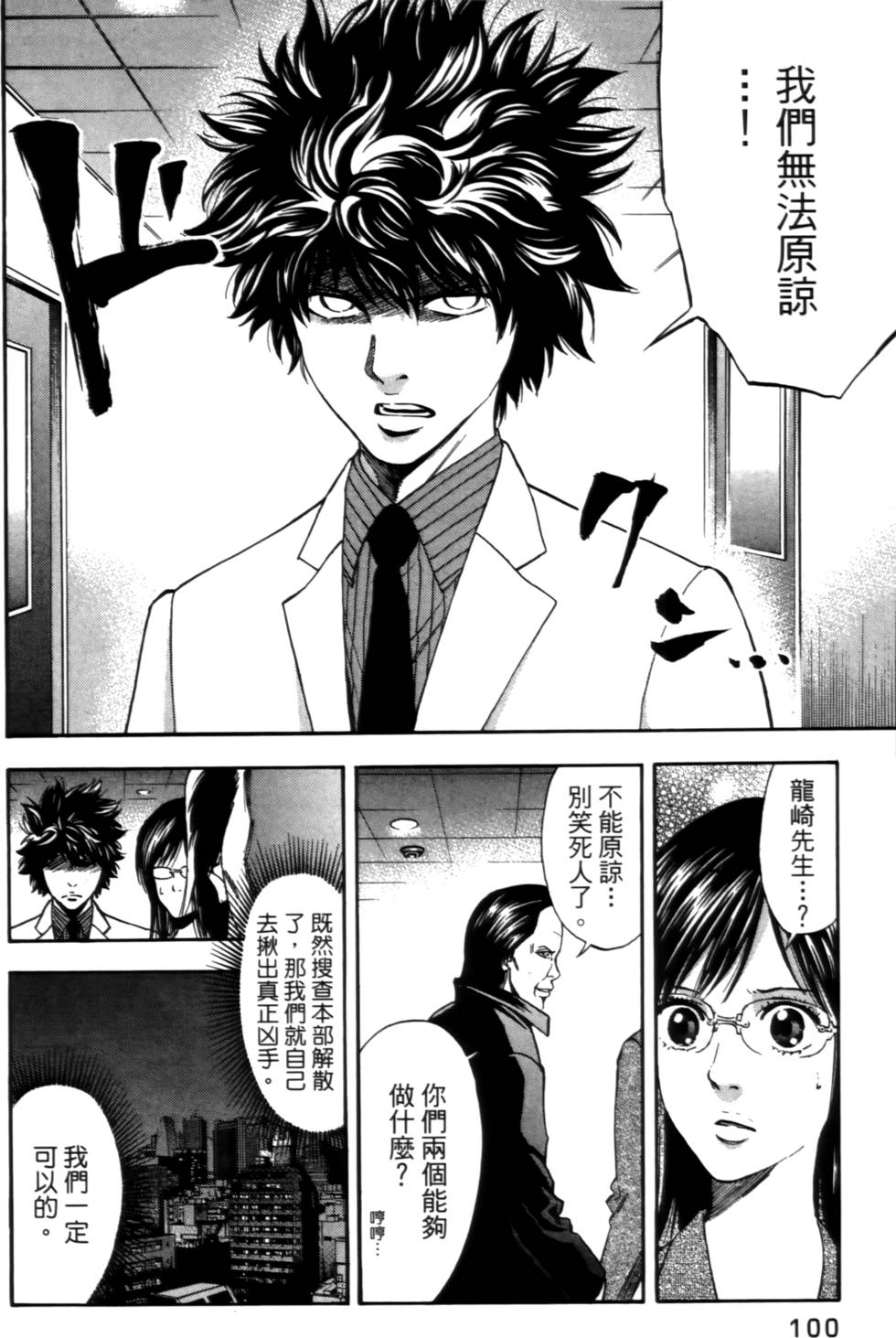 第98页