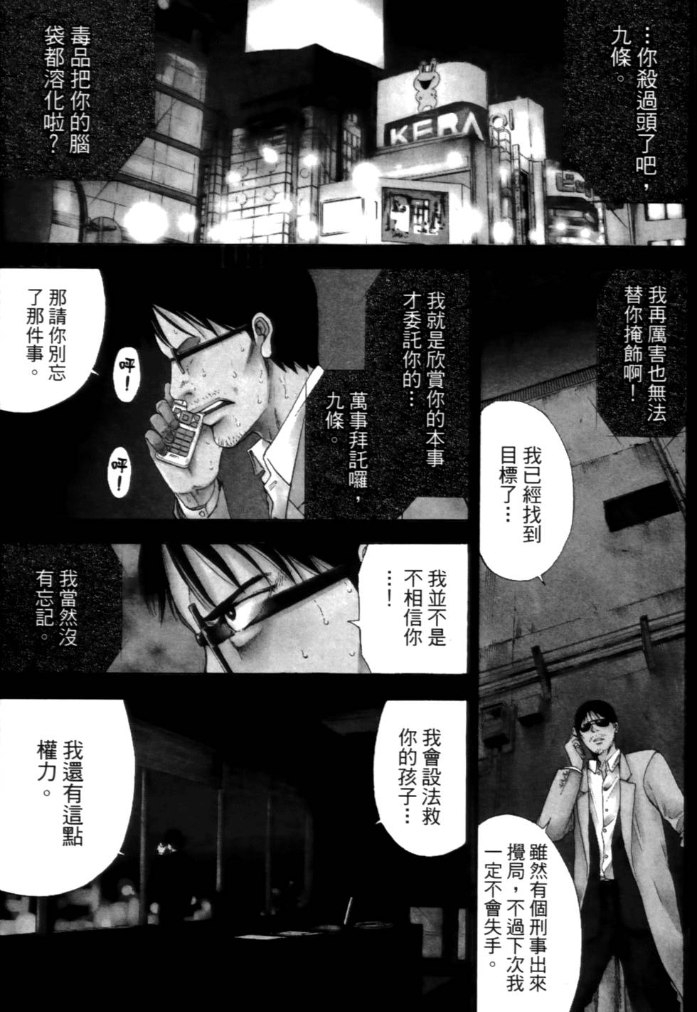 第101页