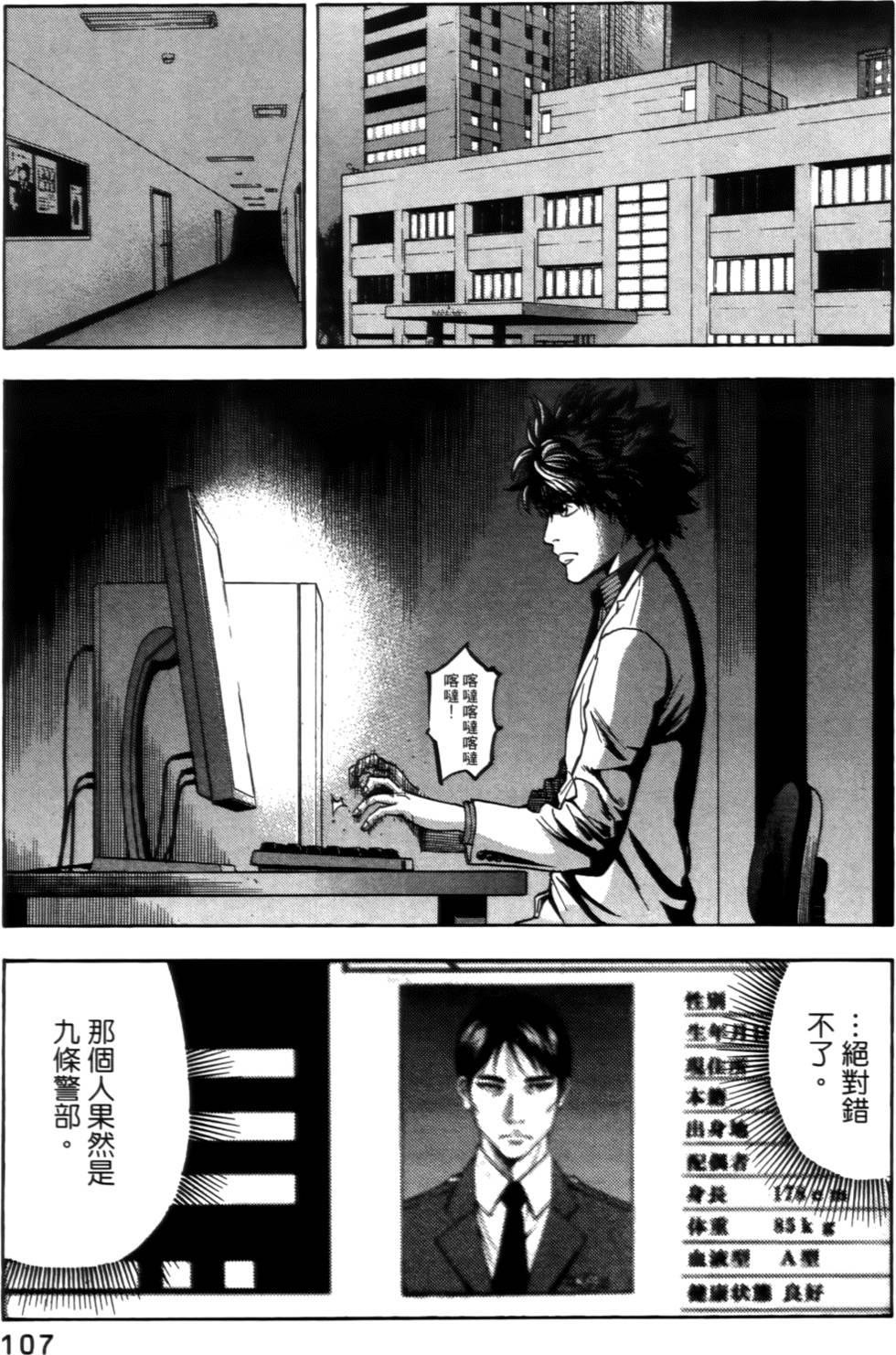 第105页