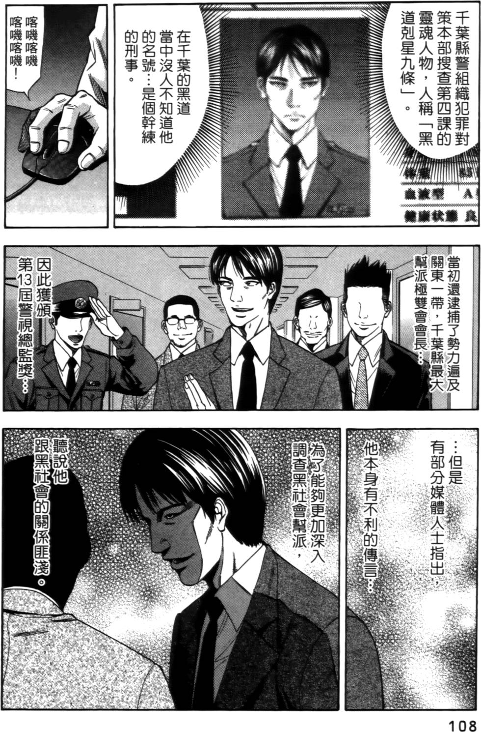 第106页