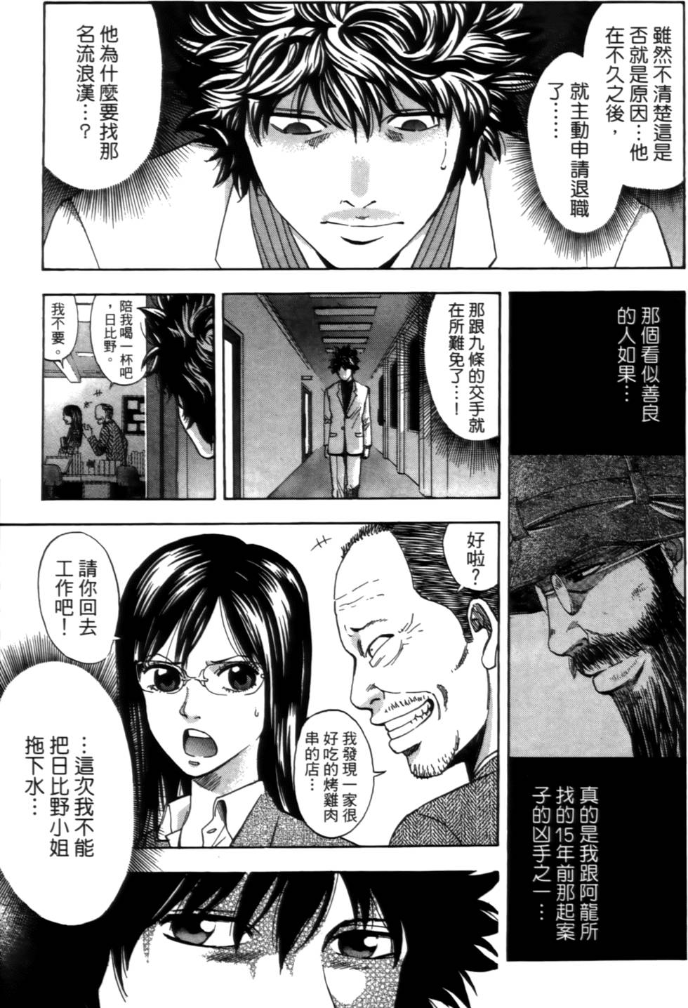 第107页