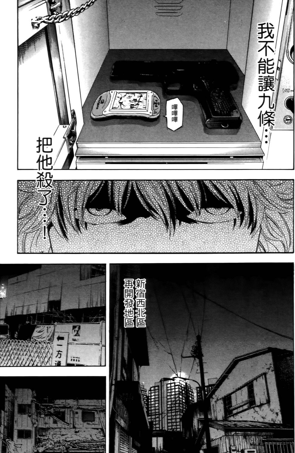 第109页