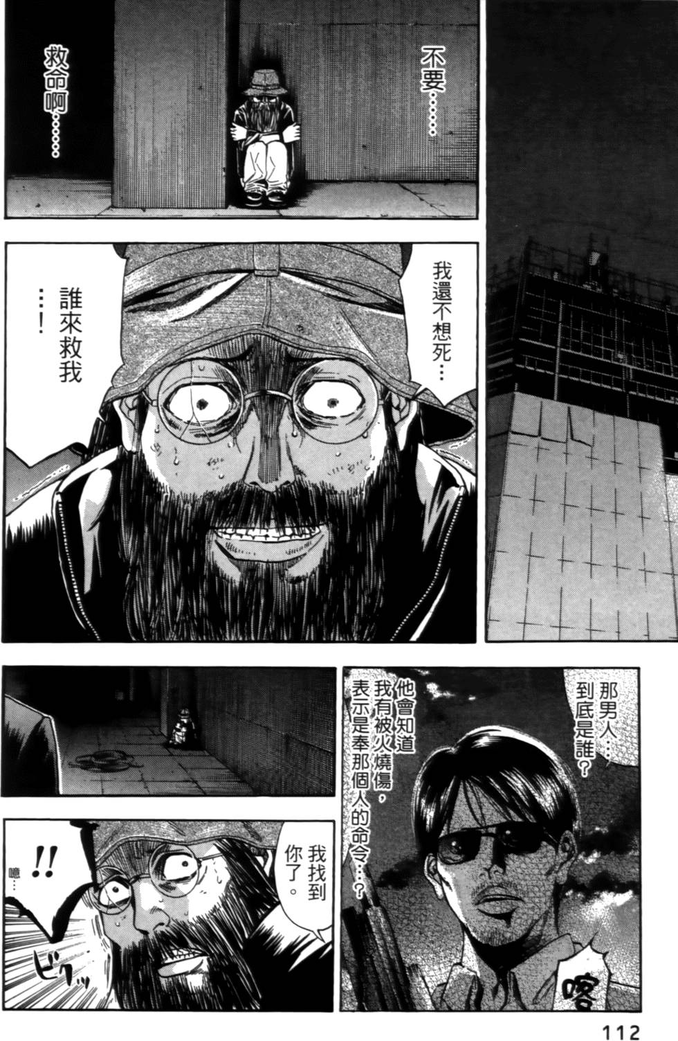 第110页