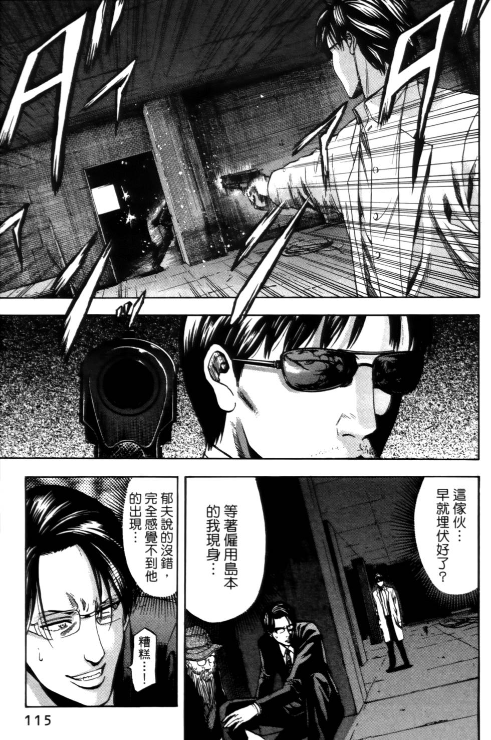 第113页