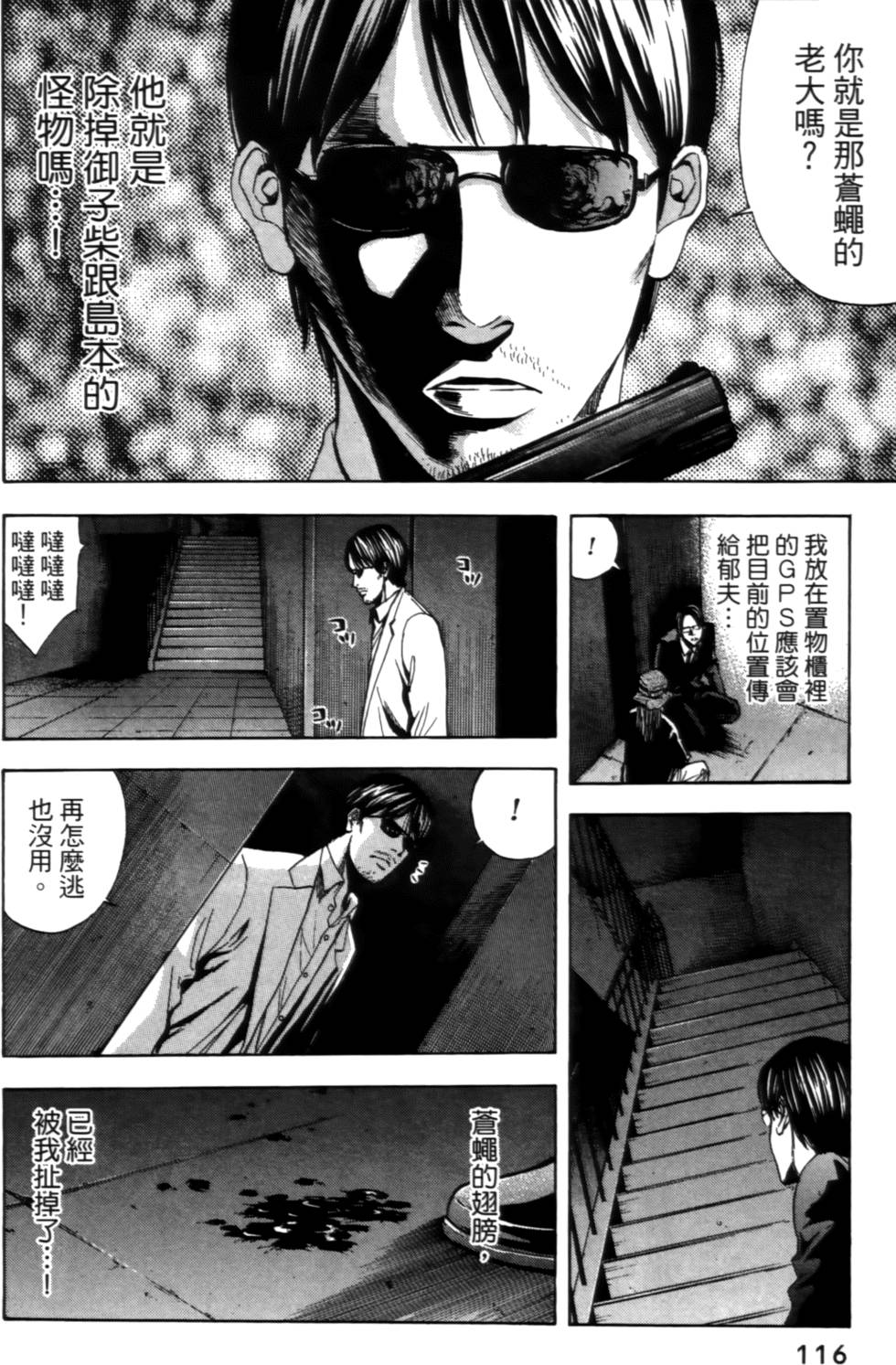 第114页