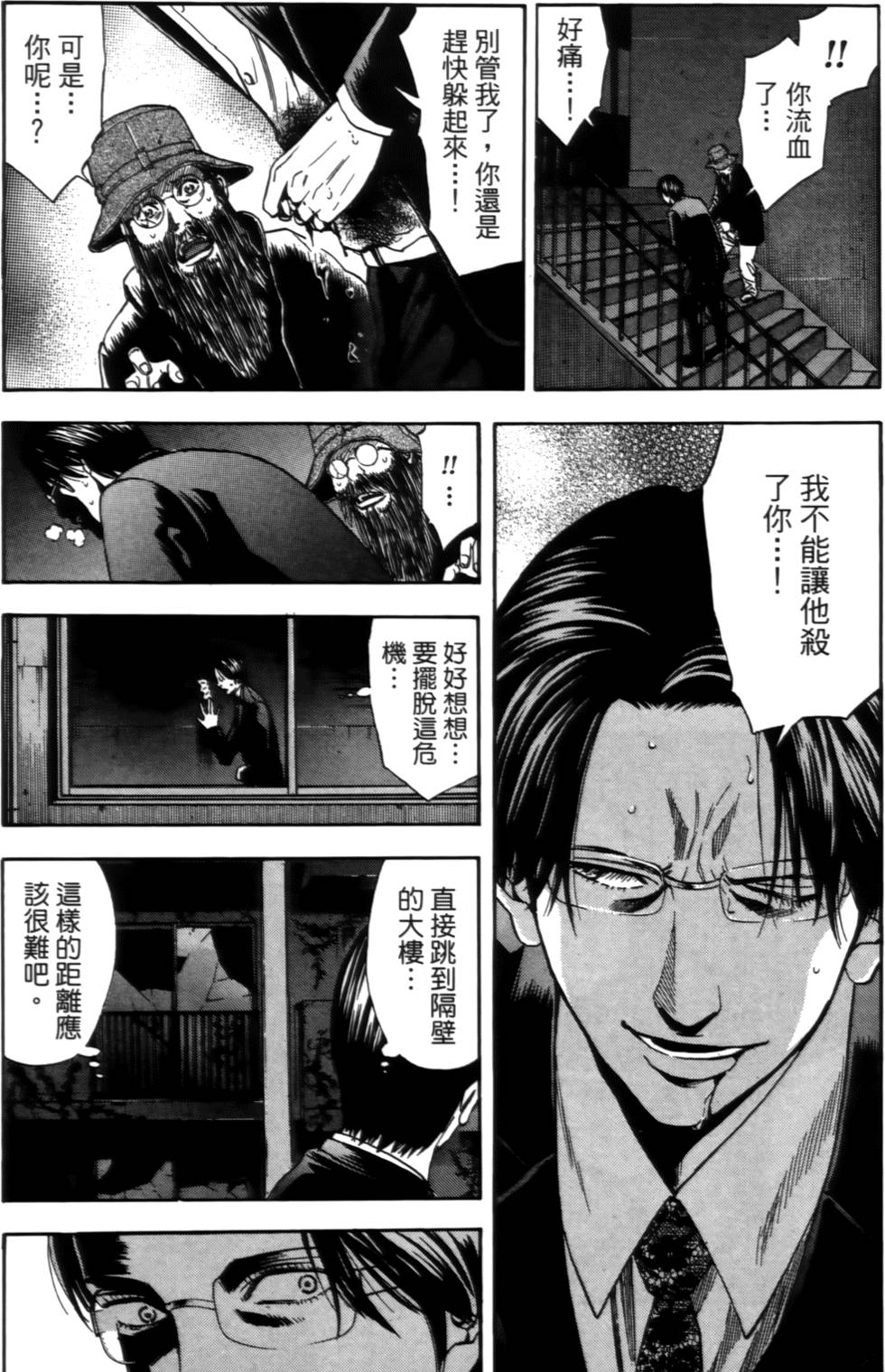第115页