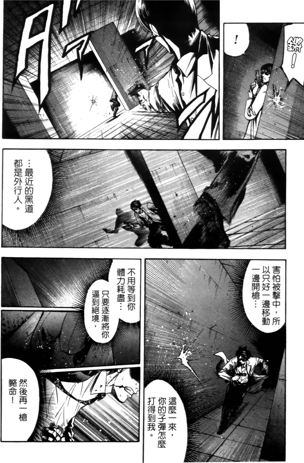 第116页