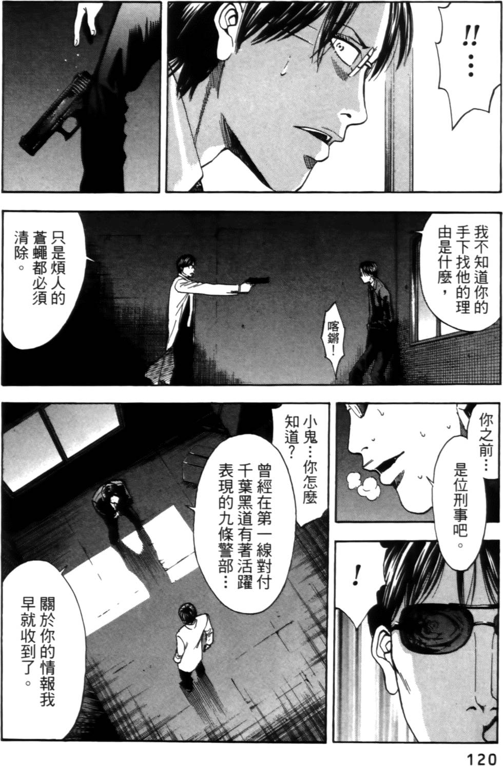 第118页
