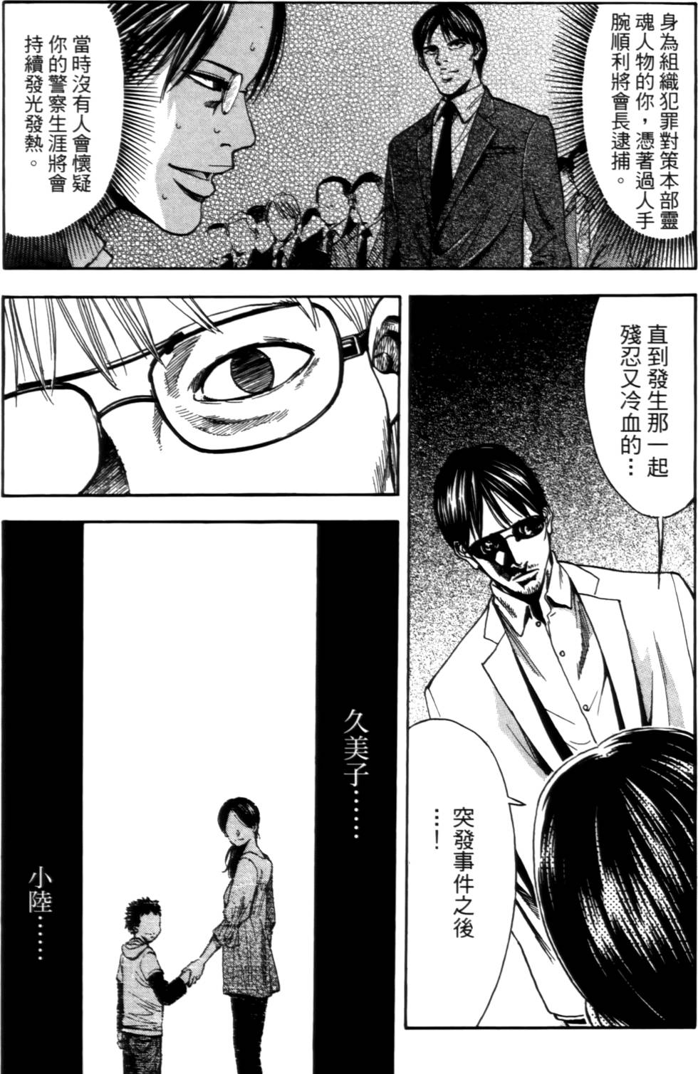 第121页