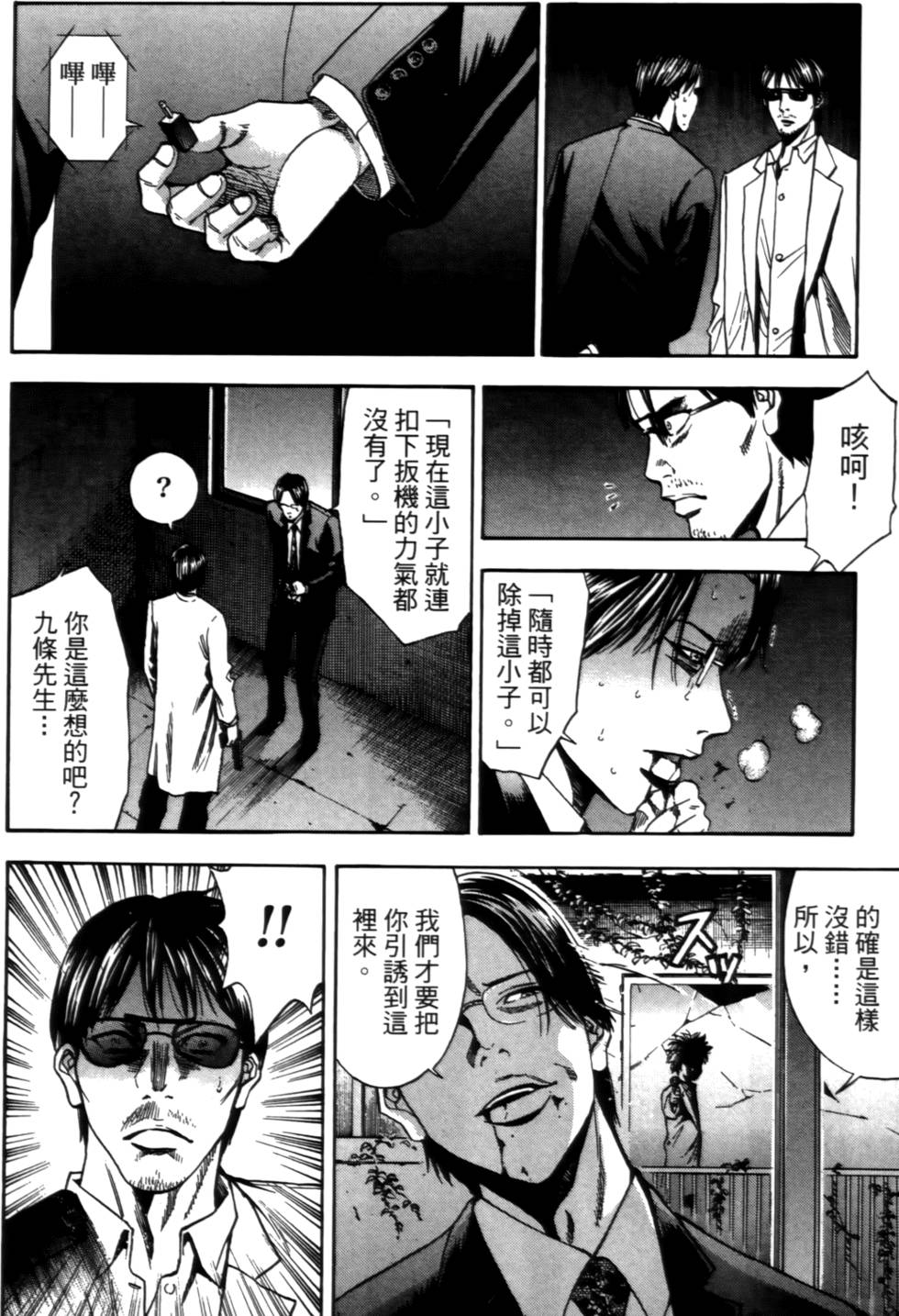 第122页