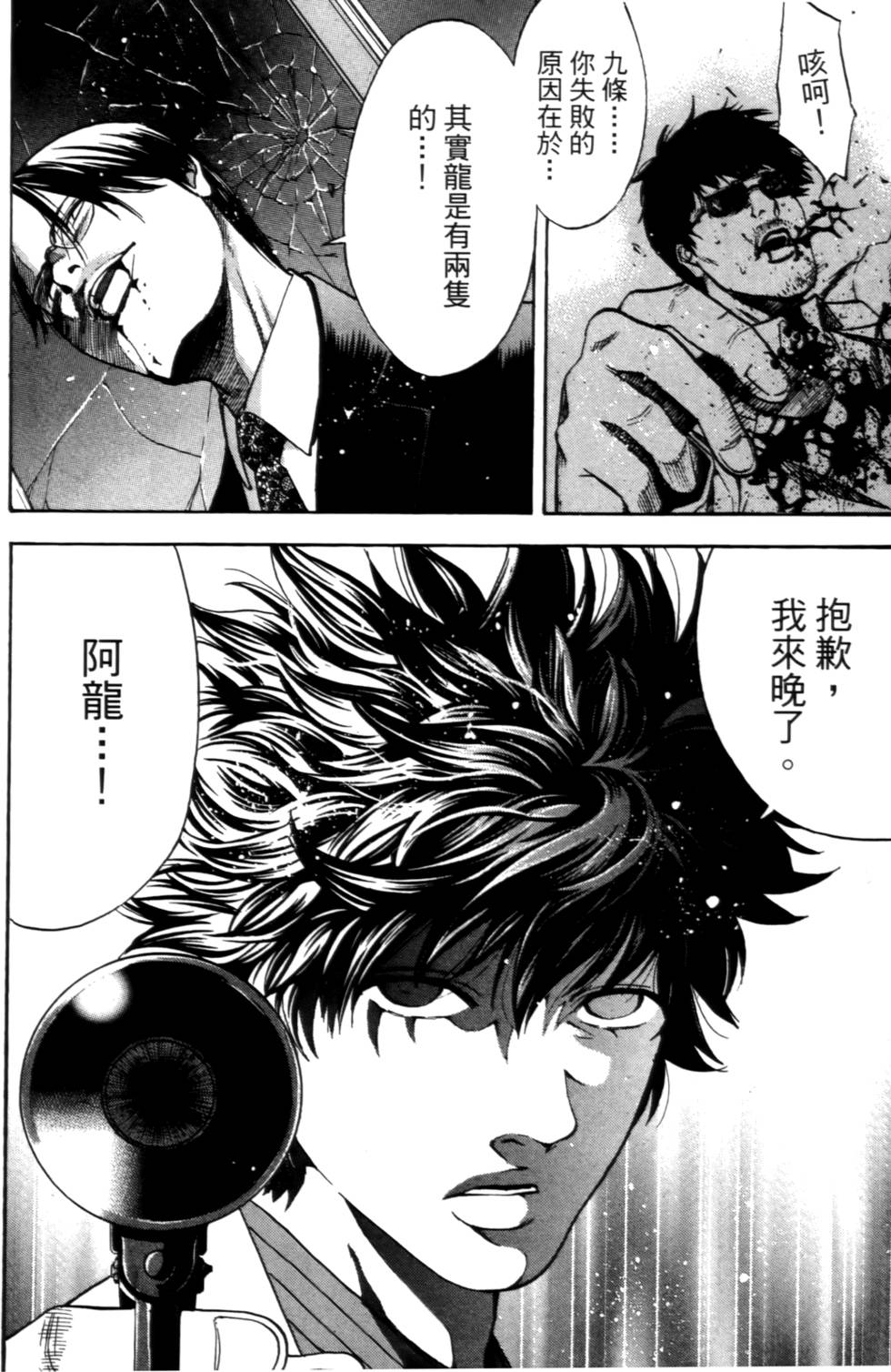 第124页