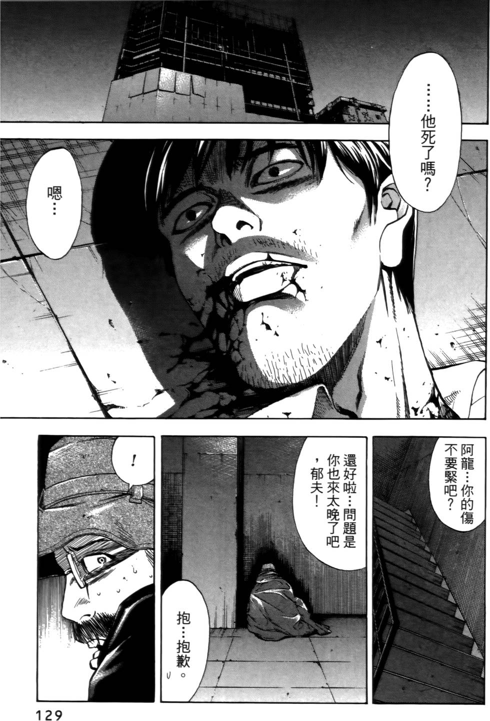 第127页
