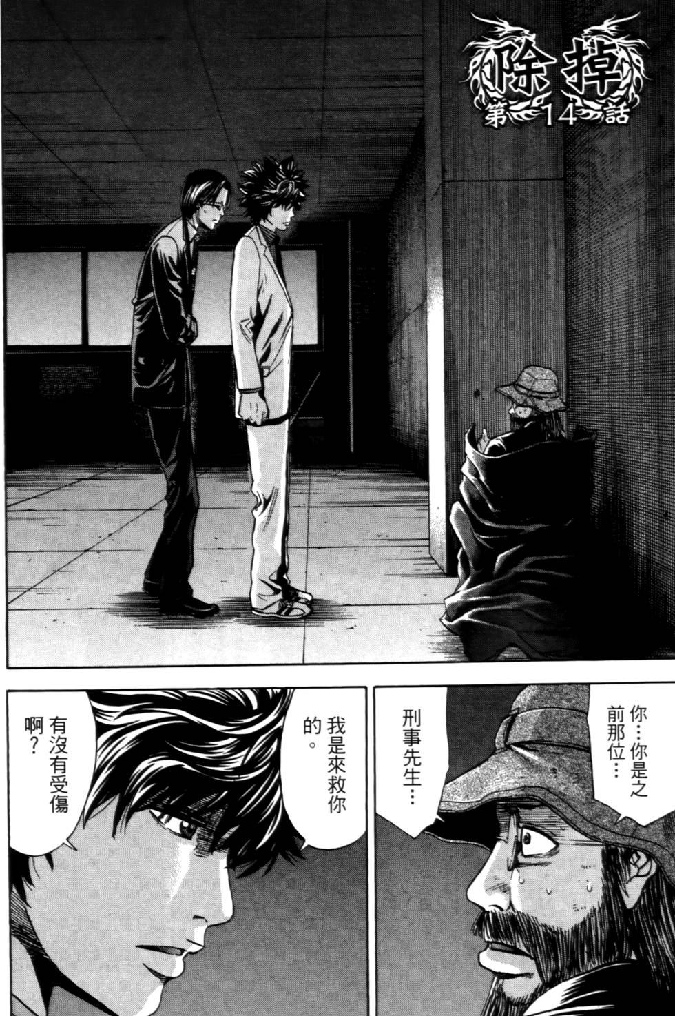 第128页