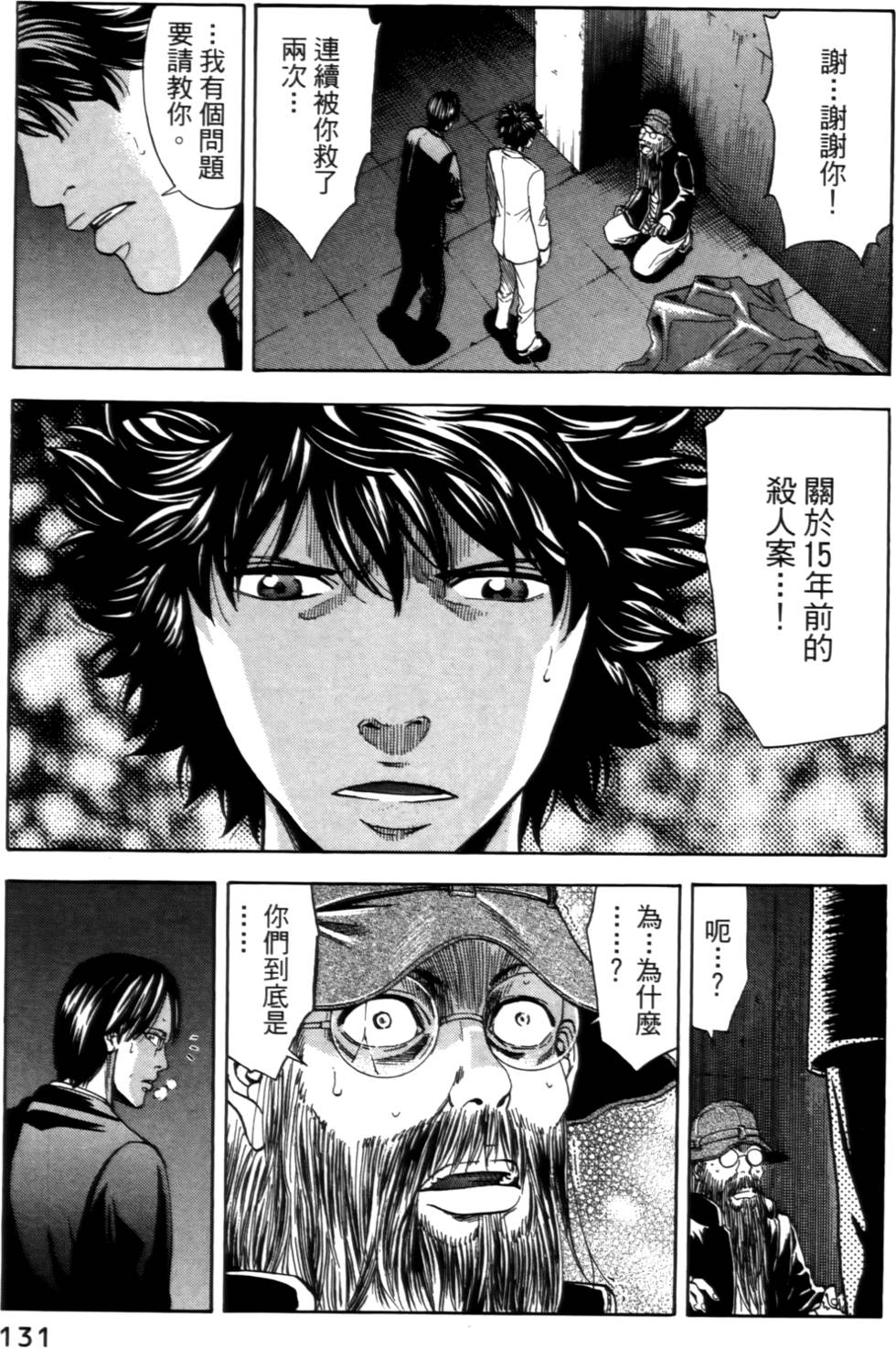 第129页