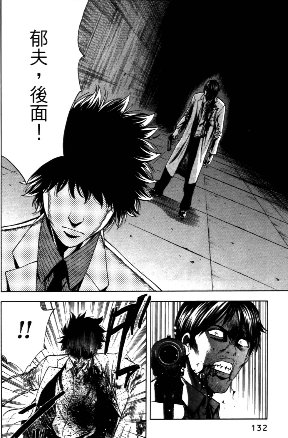第130页