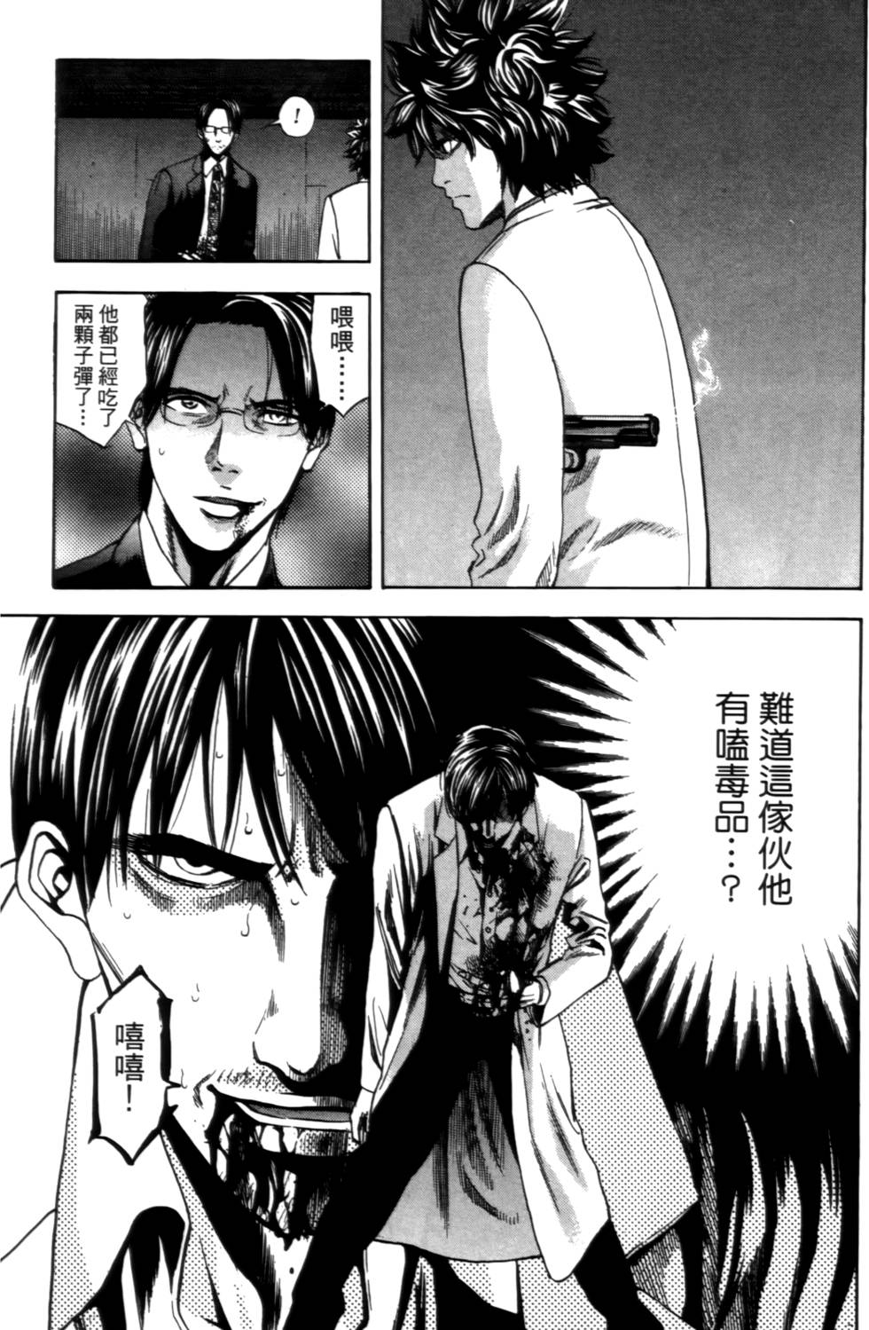 第131页