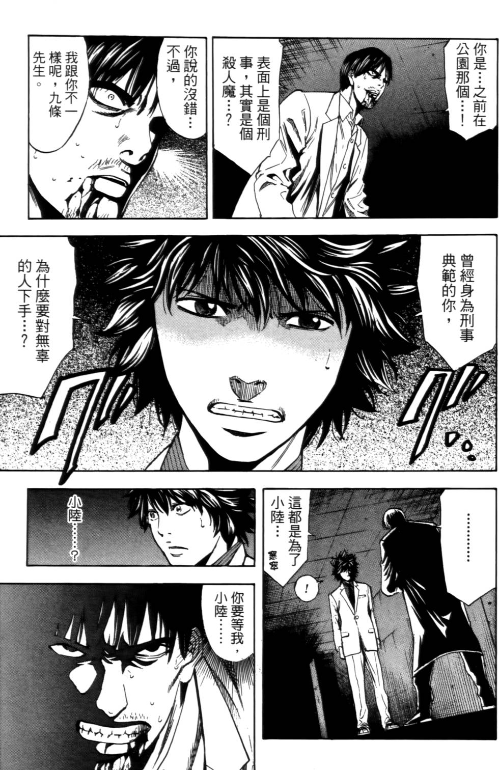 第133页