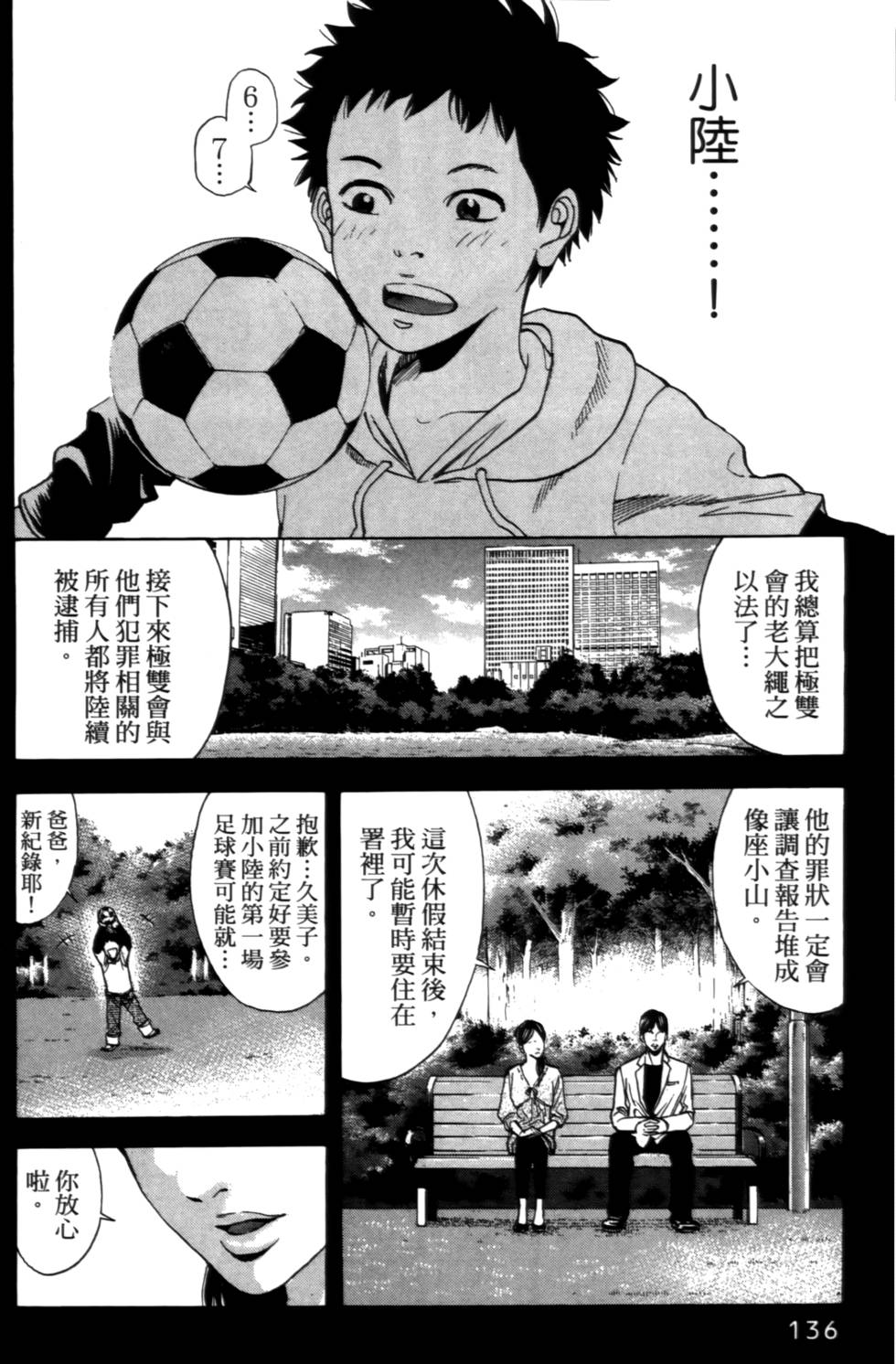 第134页