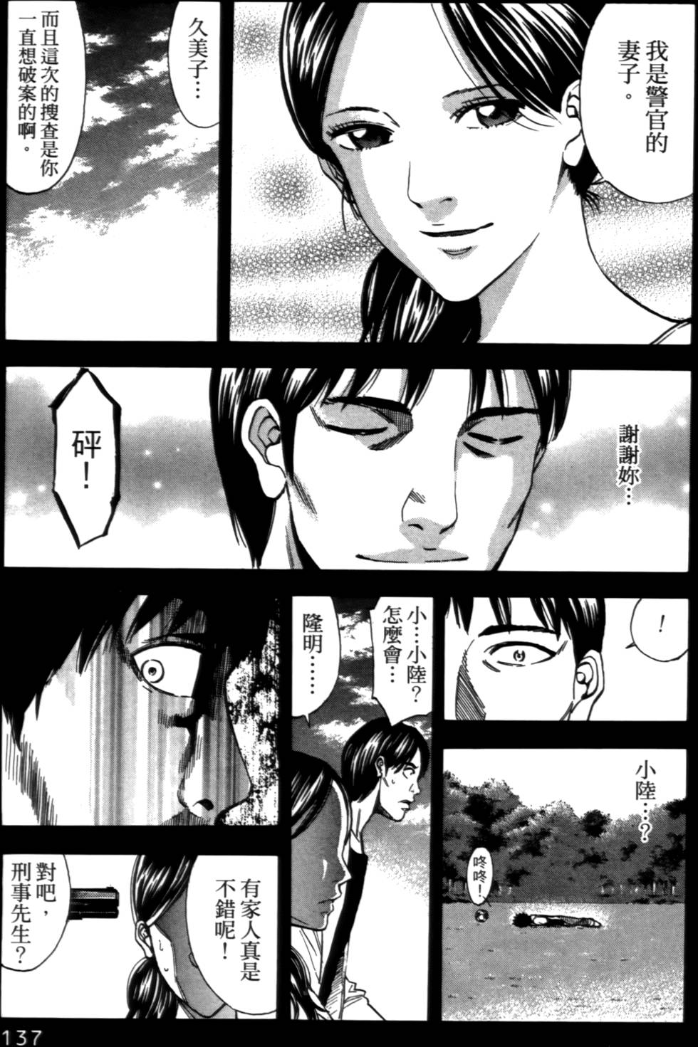 第135页