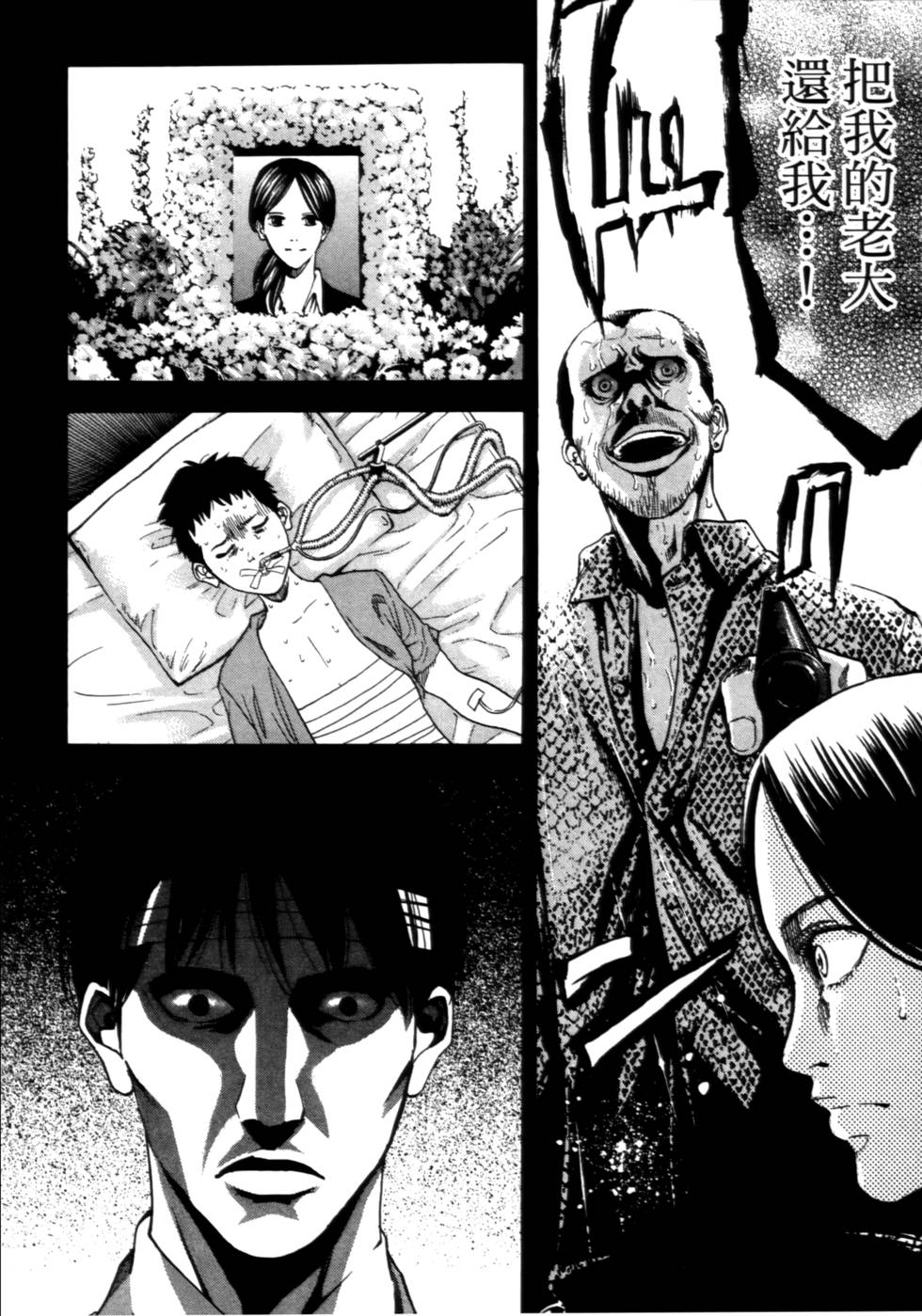 第136页