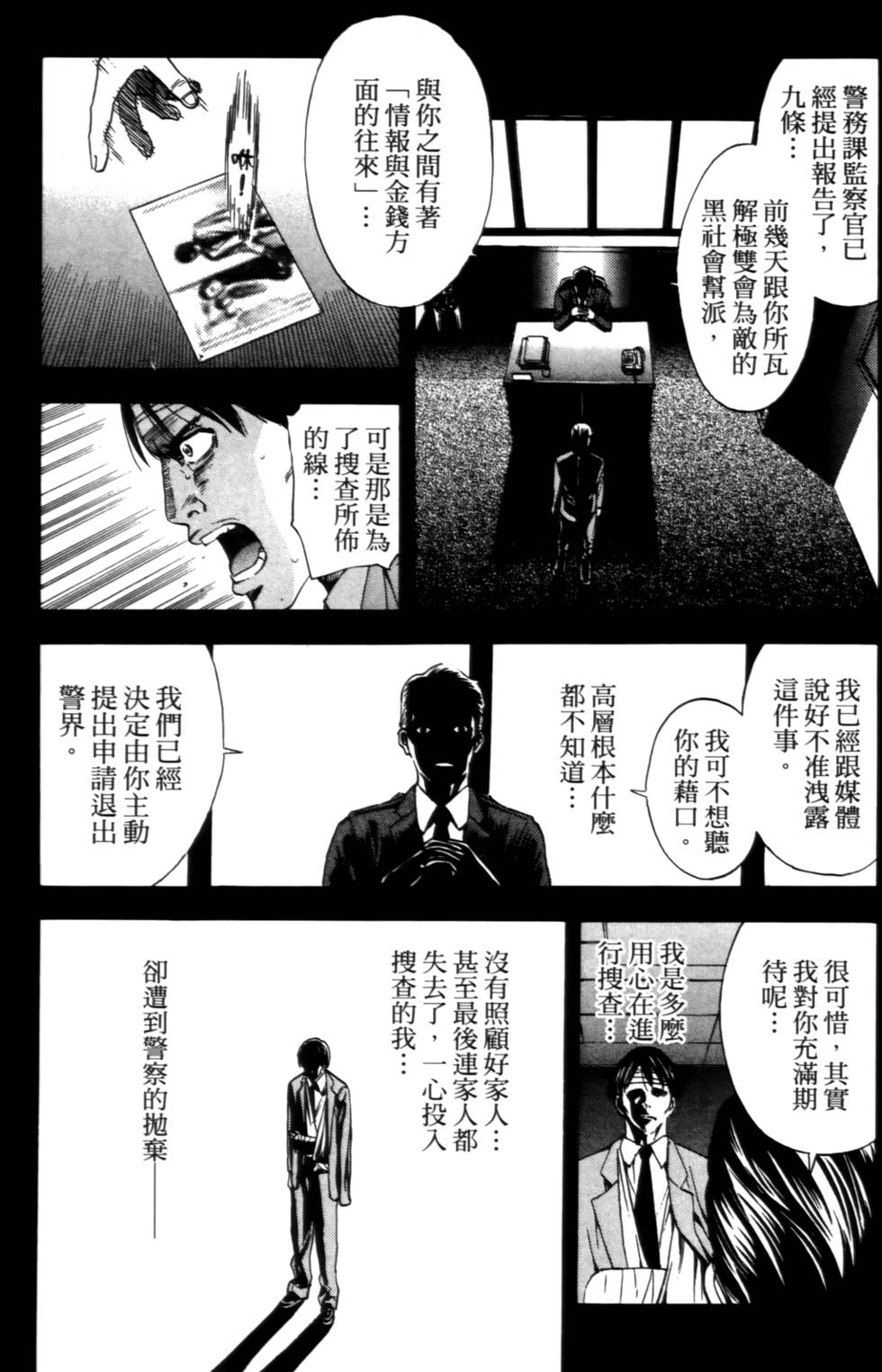 第137页