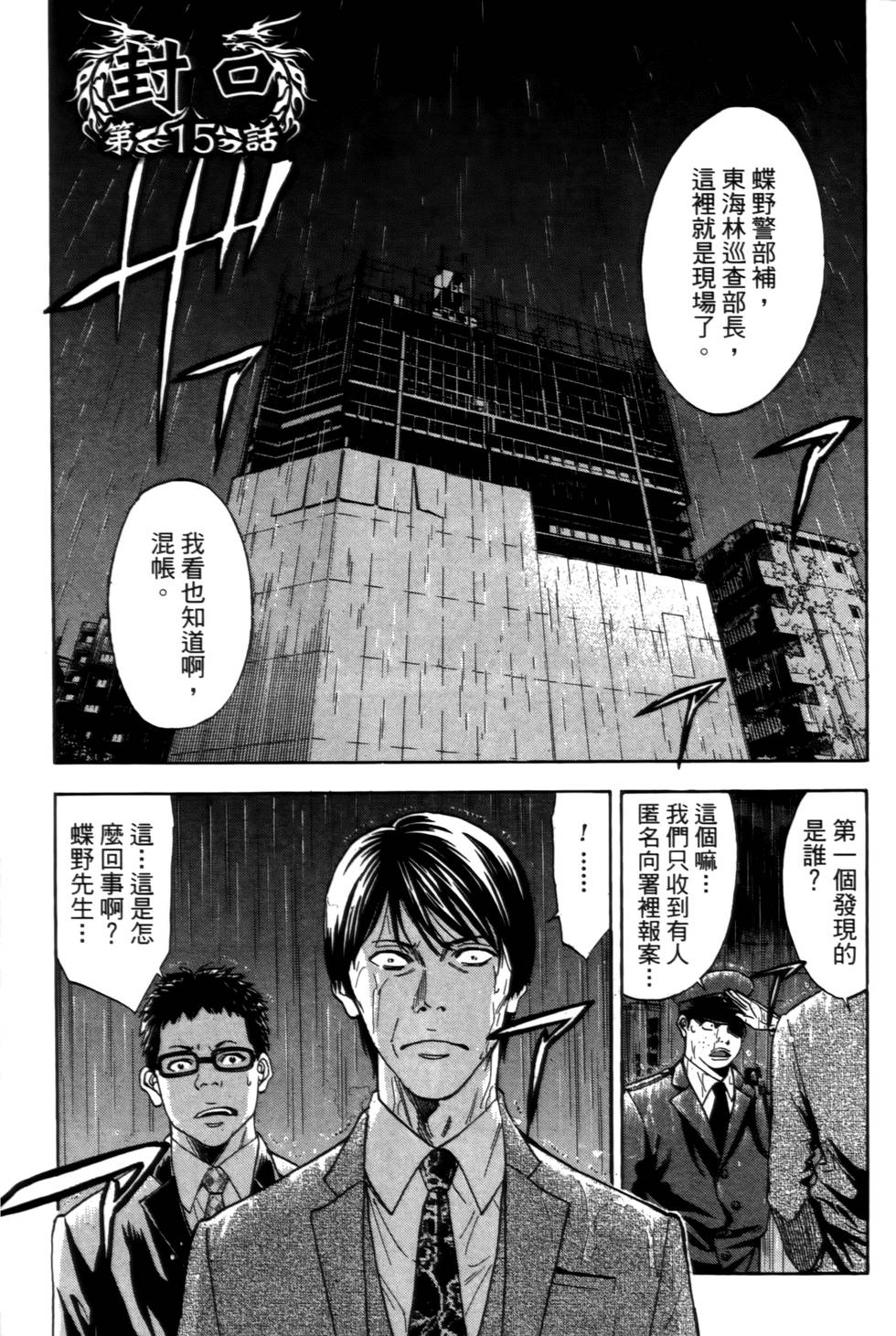 第147页