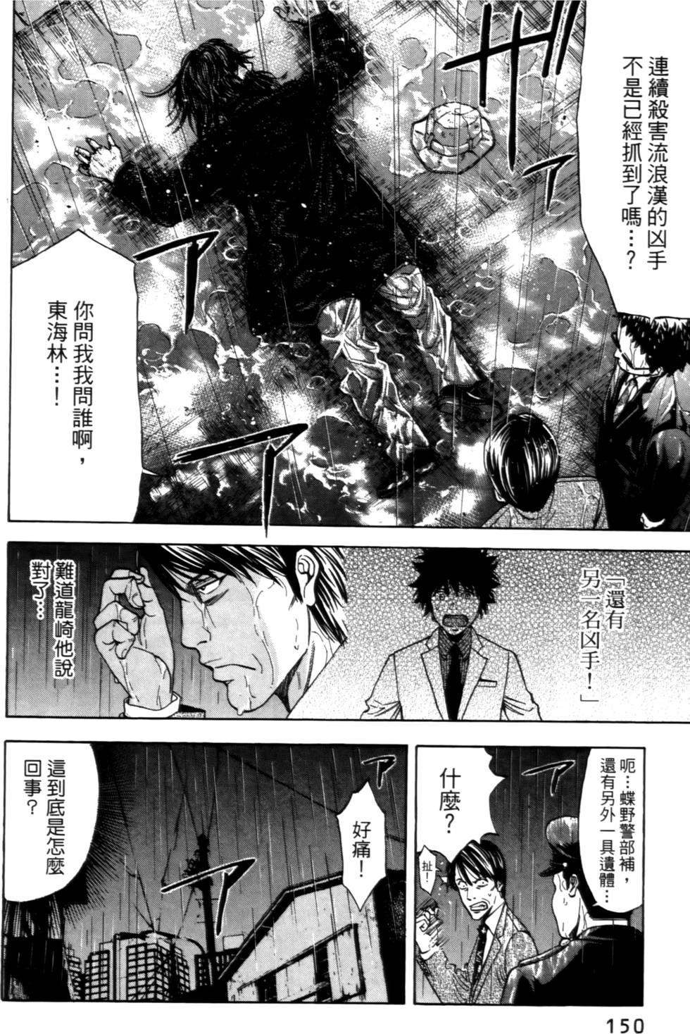 第148页