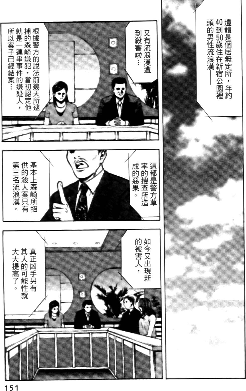 第149页