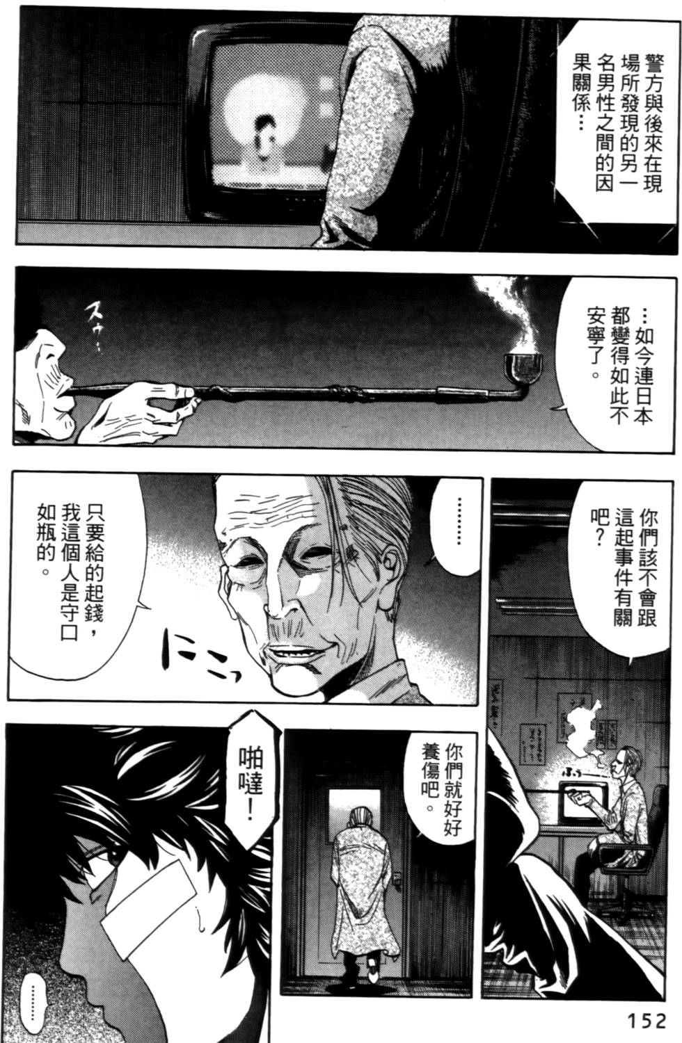 第150页